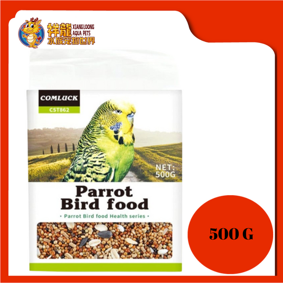 COMLUCK PARROT BIRD FOOD 500G [CST862]