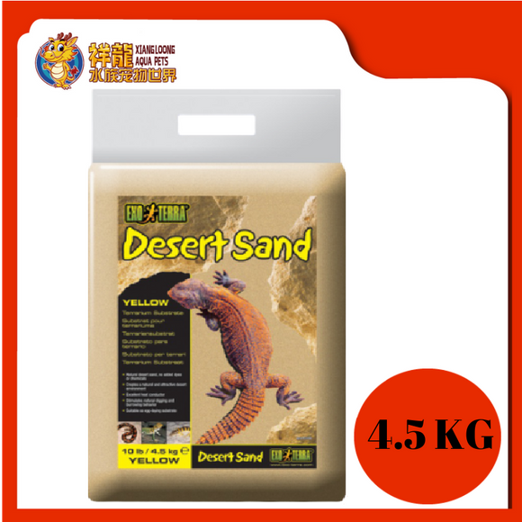 DESERT SAND WHITE STREAM 4.5KG {PT3103}