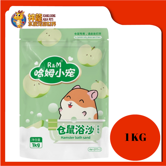 R&M HAMSTER BATHING SAND [APPLE] 1KG