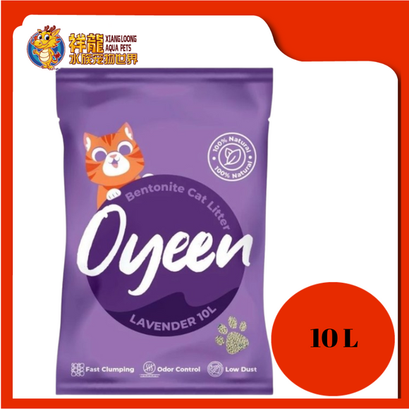 OYEEN CAT LITTER 10L [LAVENDER]