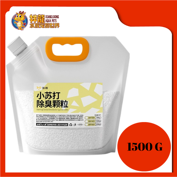 BAKING SODA ODOR-ABSORBING GRANULES 1500G