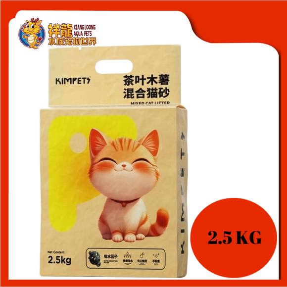 KIMPETS TEA LEAF TAPIOCA CAT LITTER 2.5KG