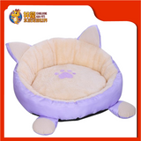 SOFT PLUSH CAT BED 50CM