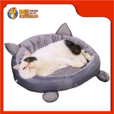 SOFT PLUSH CAT BED 50CM
