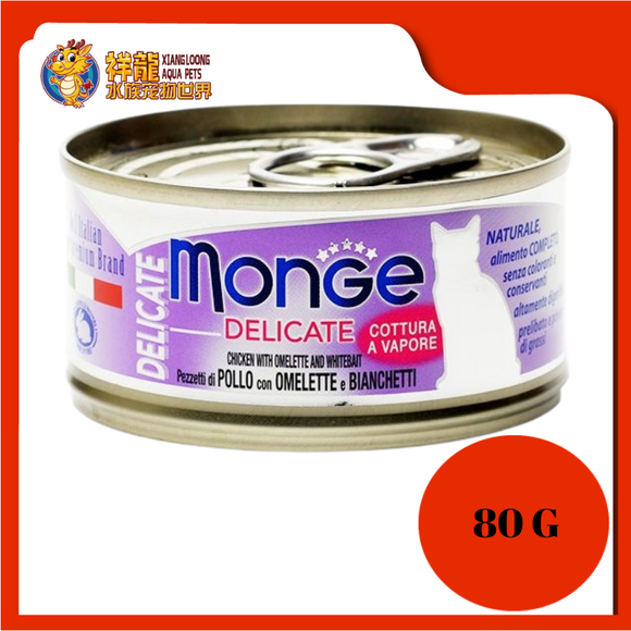 MONGE DELICATE CHICKEN WITH OMELETTE & ANCHOVIES 80G