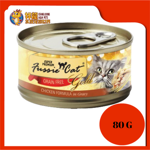 FUSSIE CAT GOLD LABEL CHICKEN FORMULA IN GRAVY 80G
