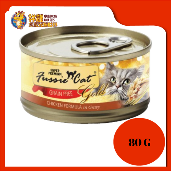 FUSSIE CAT GOLD LABEL CHICKEN FORMULA IN GRAVY 80G