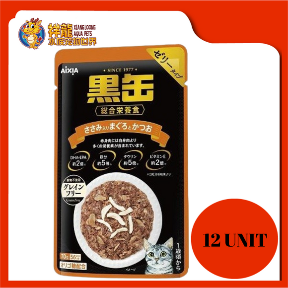 KURO TUNA SKIPJACK & CHICKEN BP-57 12 UNIT X 70G