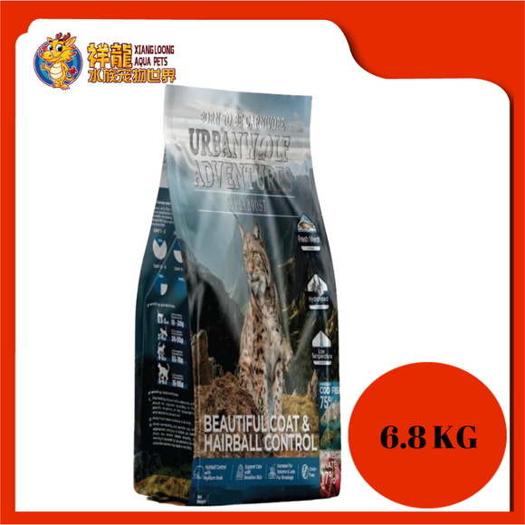 URBANWOLF ADVENTURES COAT & HAIRBALL [COD FISH & POMEGRANATE] 6.8KG