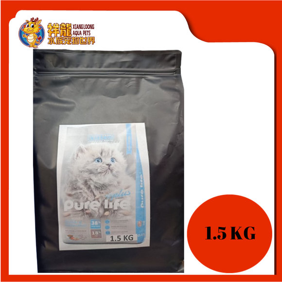 PURE LIFE PLUS MOTHER & BABY 1.5KG REPACK