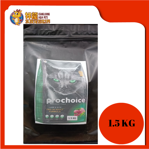 PROCHOICE ADULT PRO 36 LAMB & RICE 1.5KG REPACK