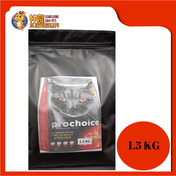 PROCHOICE ADULT PRO 33 SALMON & SHRIMP 1.5KG REPACK