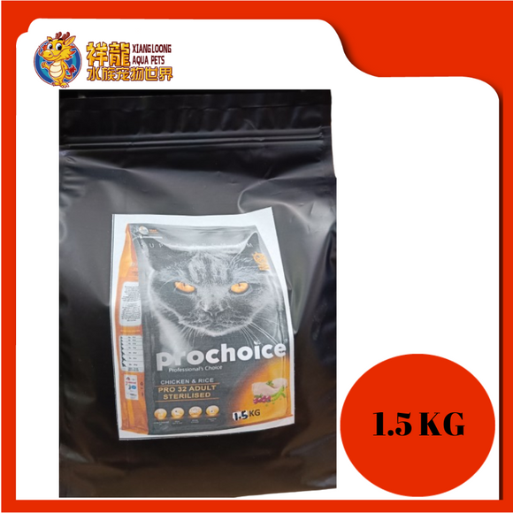 PROCHOICE ADULT PRO 32 CHICKEN & RICE 1.5KG REPACK