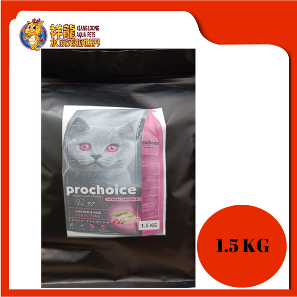 PROCHOICE KITTEN PRO 27 CHICKEN & RICE 1.5KG REPACK