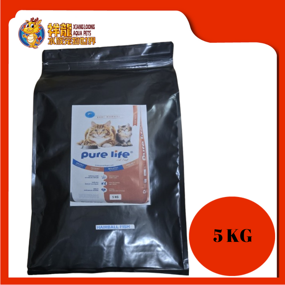 PURE LIFE ADULT HAIRBALL FISH 5KG REPACK
