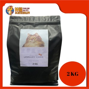 SENSORY GRAIN FREE URINARY CARE 2KG REPACK