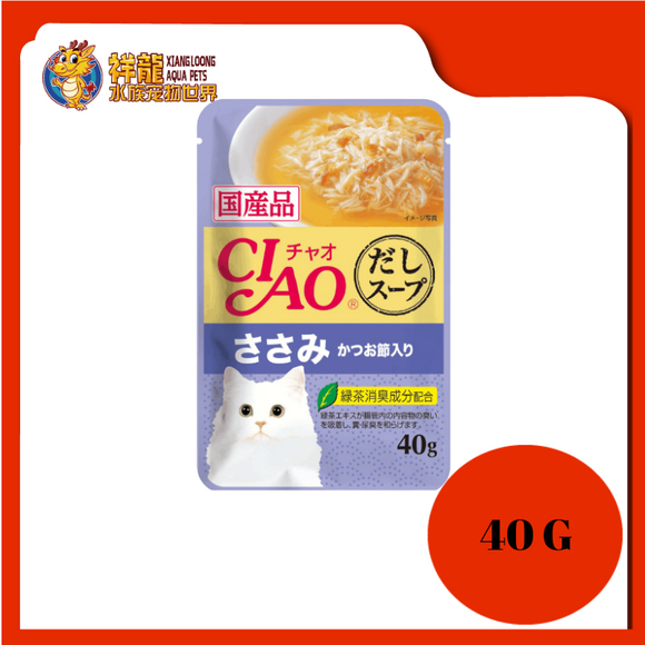 CIAO SOUP CHICKEN DRIED BONITO 40G [IC-217]