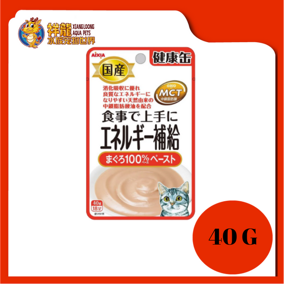 AIXIA KENKO ENERGY TUNA PASTE 40G (AXKZJ4)