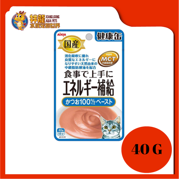 AIXIA KENKO ENERGY TUNA SKIPJACK TUNA 40G