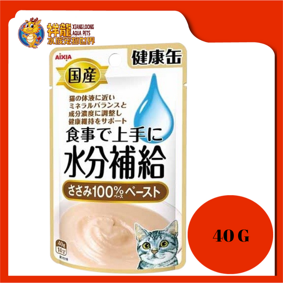 AIXIA KENKO WATER CHICKEN PASTE 40G {AXKZJ8}