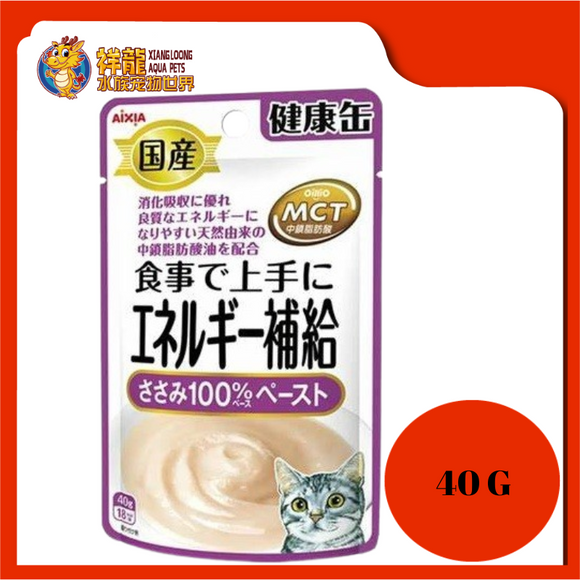 AIXIA KENKO ENERGY CHICKEN PASTE 40G {AXKZJ6}