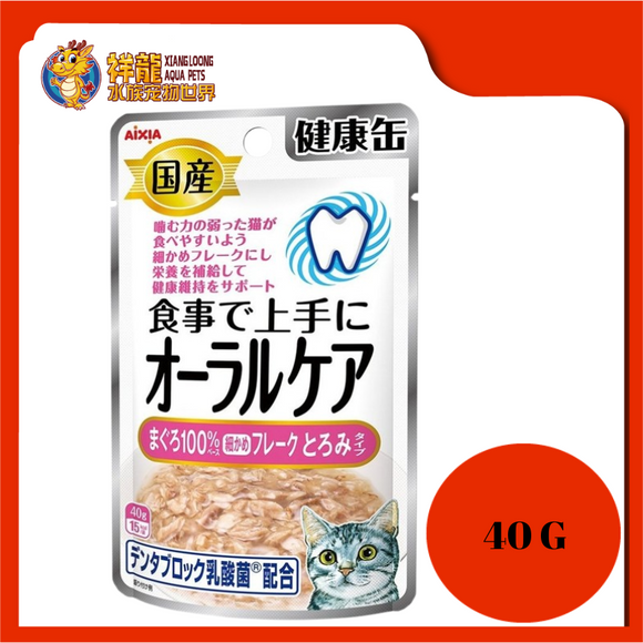 AIXIA KENKO ORAL CARE TUNA FLAKE 40G {AXKZJ10}