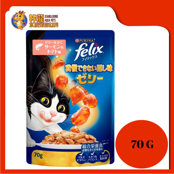 PURINA FELIX SENSATION SALMON & TOMATO 85G