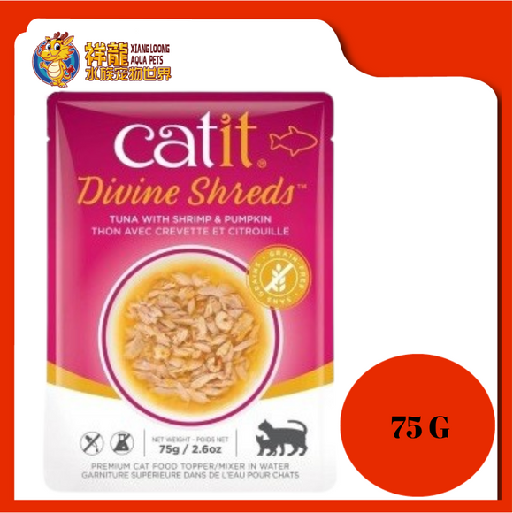 CATIT DIVINE TUNA WITH SHRIMP & PUMPKIN 75G