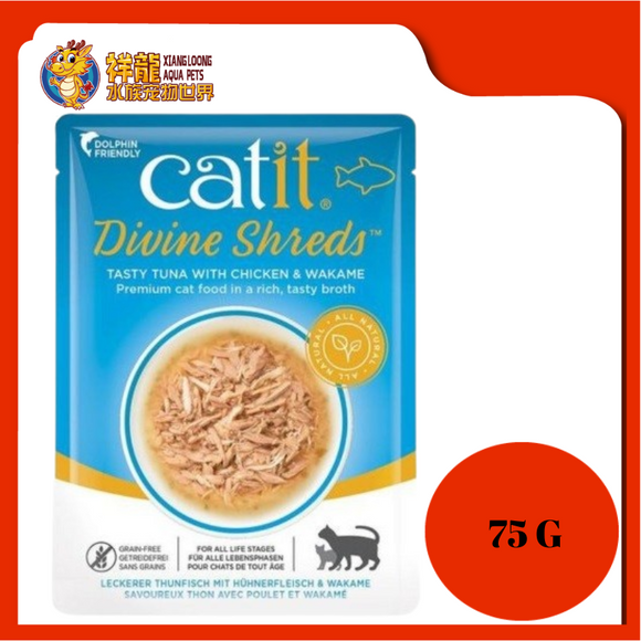 CATIT DIVINE TUNA WITH CHICKEN & WAKAME 75G