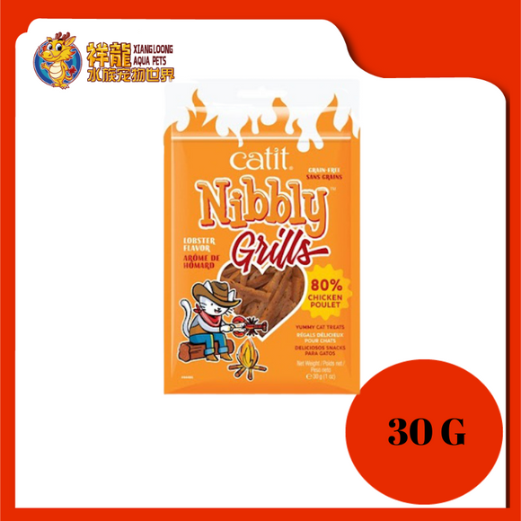 CATIT NIBBLY GRILLS CHICKEN & LOBSTER {44486}