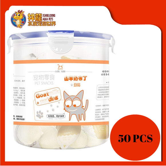 BOTH GOAT MILK 50PCS (KITTEN)