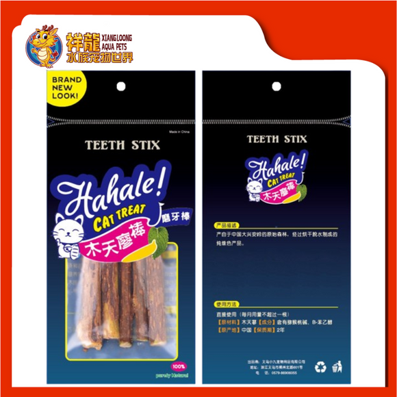 SILVER VINE STICKS FOR CAT [5 STICK] HAHALE