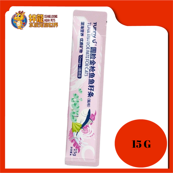 FUNNYU CREAMY 1 PCS [TUNA FISH ROE]