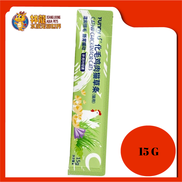 FUNNYU CREAMY 1 PCS [CATNIP CHICKEN]