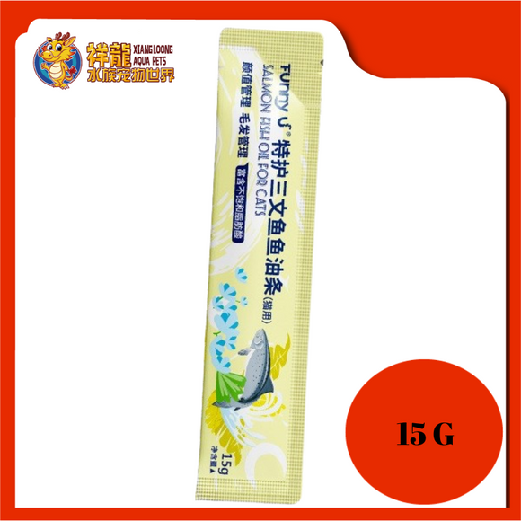 FUNNYU CREAMY 1 PCS [SALMON FISH OIL]