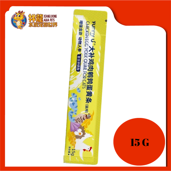 FUNNYU CREAMY 1 PCS [CHICKEN EGG YOLK QUAIL]