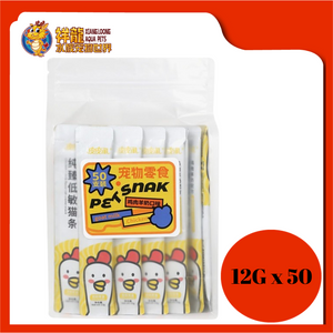 CREAMY STICK CHICKEN + GOAT MILK 12Gx50