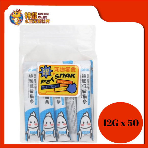 CREAMY STICK TUNA ROE 12Gx50