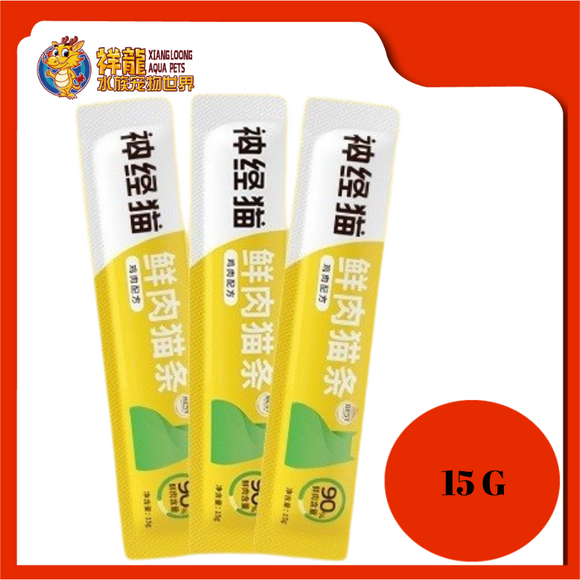 NERVECAT CREAMY [CHICKEN] 15G