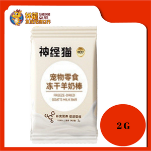 GOAT MILK STICK 2G [FISH OIL]