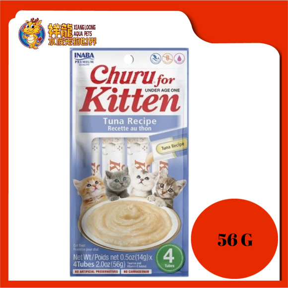 INABA CHURU FOR KITTEN TUNA 56G [USA691]