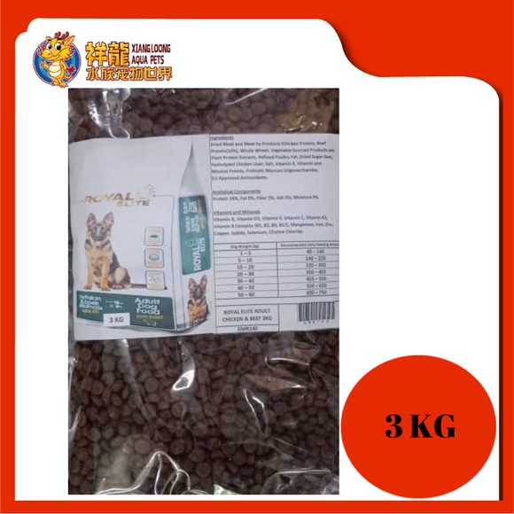 ROYAL ELITE ADULT CHICKEN AND BEEF 3KG REPACK