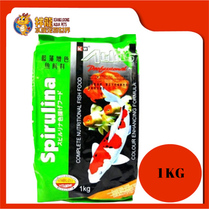 ATLAS SPIRULINA KOI FISH FOOD 1KG