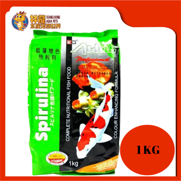 ATLAS SPIRULINA KOI FISH FOOD 1KG