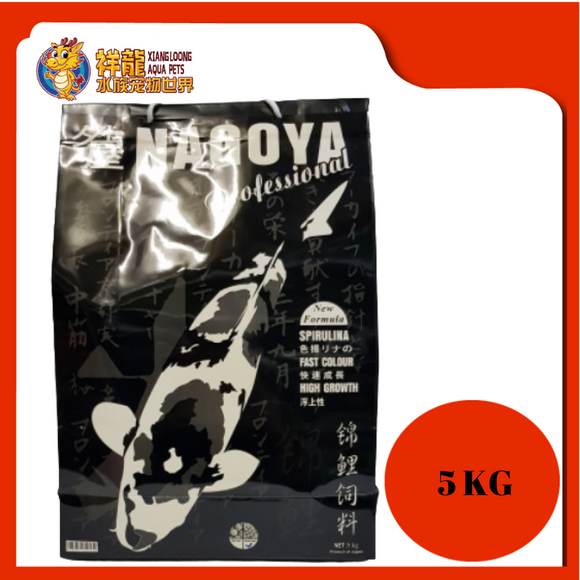 NAGOYA PROFESSIONAL 5KG [BLACK][L]