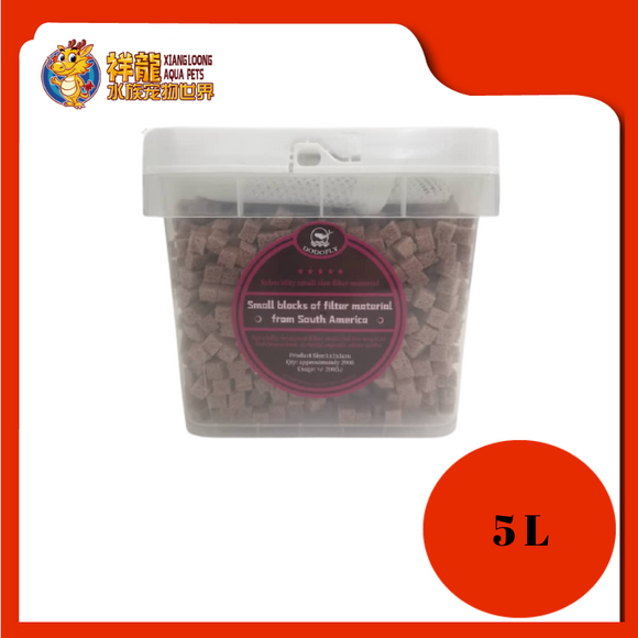 SOUTHERN AMERICA BIO FILTER MEDIA 5L-RED