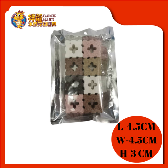 3D BRICK 4.5X4.5X3CM [8 PCS]