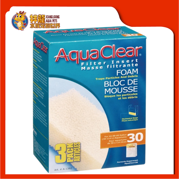 AQUA CLEAR 30 FOAM INSERT 3 {A1392}