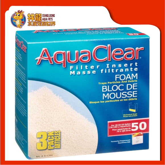AQUA CLEAR 50 FOAM INSERT 3 {A1394}
