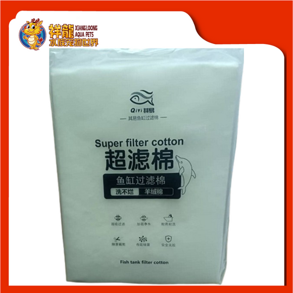 ULTRAFILTRATION MAT 30X120CM [CLM-30120]